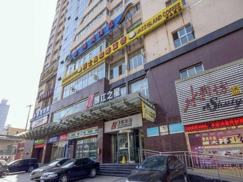 Jingjiang Inn Xining West Wuxi Road Qinghai Normal University Екстериор снимка