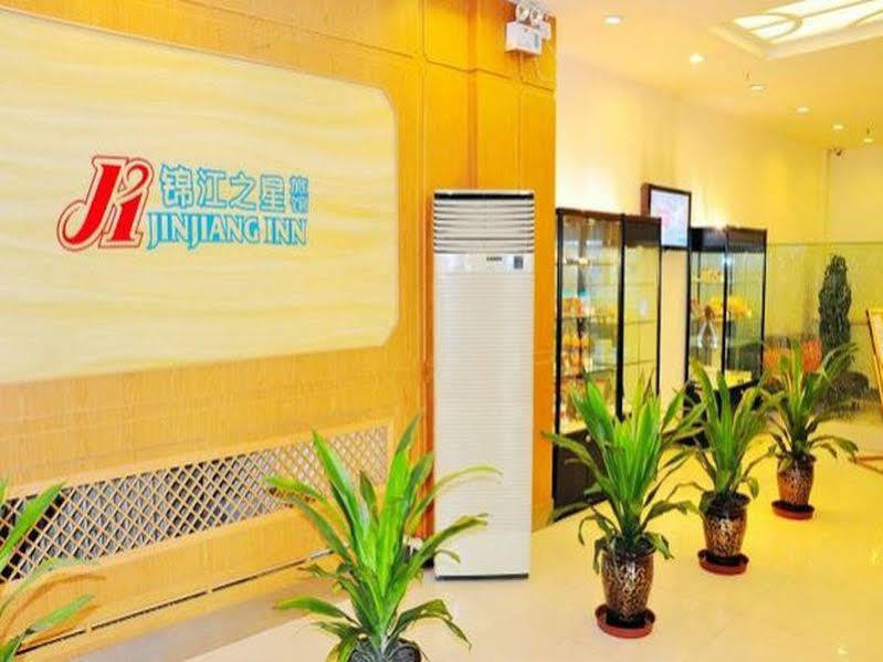 Jingjiang Inn Xining West Wuxi Road Qinghai Normal University Екстериор снимка